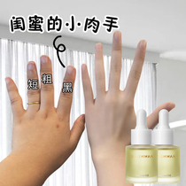 Buy 1 send 1 Do not meat meat hands Slim Finger Slim hand essential oil Fingers Thinning slender repair Joint Coarse Flagship Store