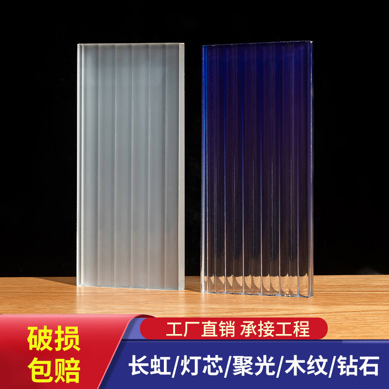 Ultra-white Changhong glass screen partition concentrated wood grain diamond water ripple wick clip silk clip silk glass customization
