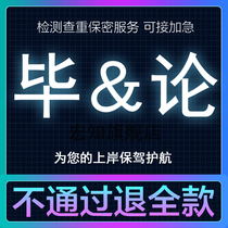 Thesis undergraduate thesis masters degree masters degree project proposal test report essay consulting design plagiarism check service