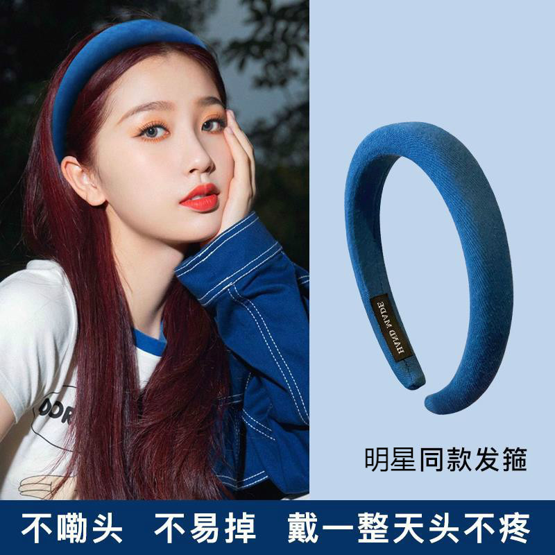 Star same high skull top blue hair hoop women's net red hair card 2023 new washout head hoop hair bale spring and summer headwear-Taobao