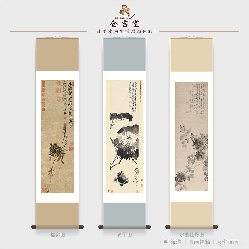 Scroll hanging axis painting antique painting gift box tearoom library masonry Chinese decoration Xu Weiguo painting flower peony hanging axis