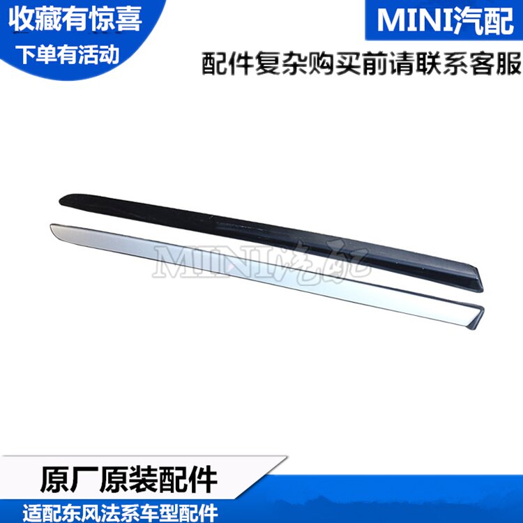 Adapt to the C5C 508 front - end pressure bar front - end pressure bar C5 front - end pressure bar