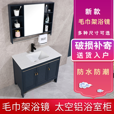 Space Aluminum Laundry Cabinet Balcony Ceramic Laundry Basin Hand-washing Table Basin Floor Combo Cabinet Marble Face Bath Cabinet