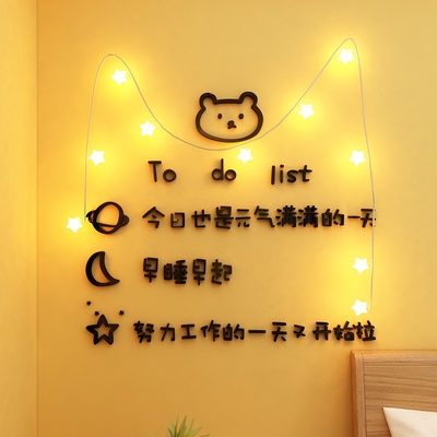 Net red ins wind decoration supplies transformation rental small room layout stickers dormitory bedroom princess background wall