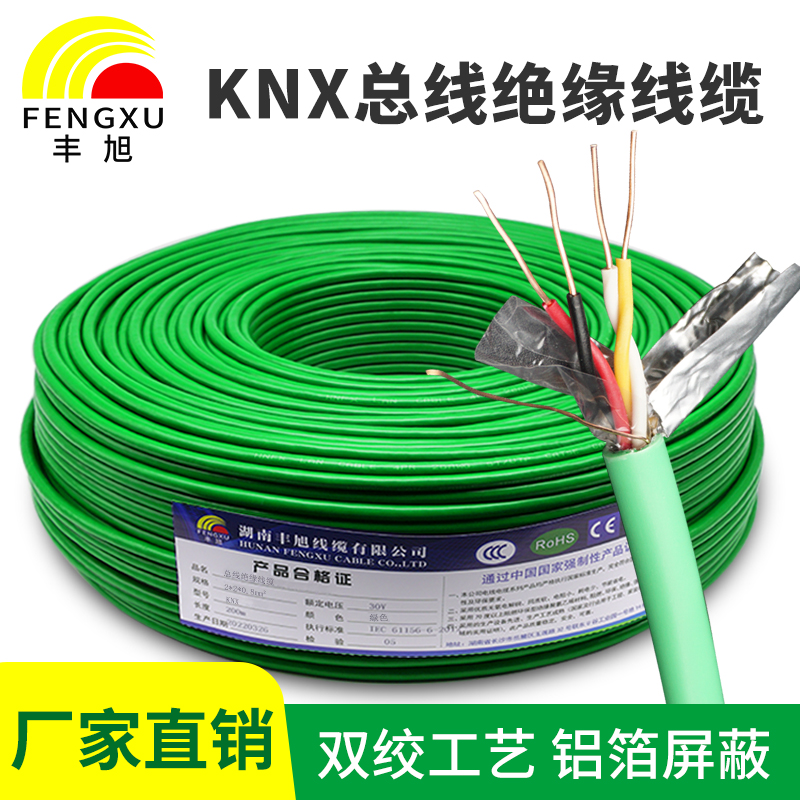 National Label KNX Bus EIB Total Control Cable BUS-EIB2x2x0 8 Home Intelligent Light Control Control Wire