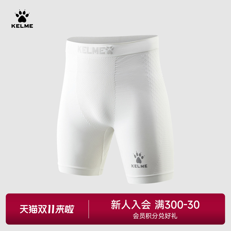 Kalmei Men's Compression Shorts, New Autumn Quick-Dry Soccer Tackle Shorts, Breathable High-Elasticity Running Fitness Training Pants Kalmei Men's Compression Shorts, New Autumn Quick-Dry Soccer Tackle Shorts, Breathable High-Elasticity Running Fitness Training Pants