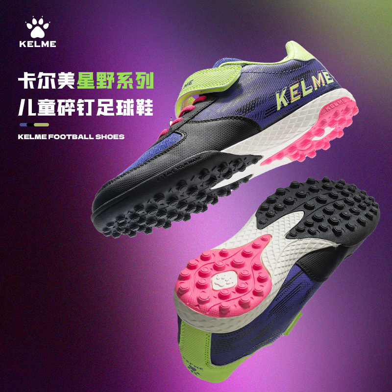 KELME Kalmi children's football shoes boys girls less breathable elementary school students Professional TF Crushed Nails Training Shoes-Taobao