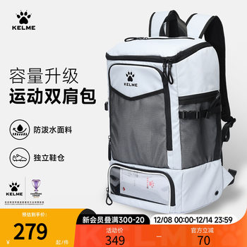 Kalmei men's new backpack