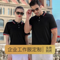 (Urban Legend) Color-blocked quick-drying POLO shirts customized with printed LOGO advertising cultural shirts summer work clothes