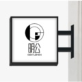 明公品牌店的LOGO