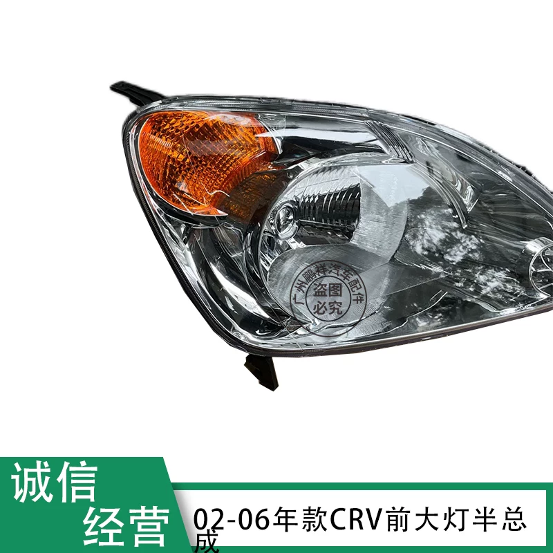 Подходят для головного света CRV 02 03 04 05 2006 RD5/RD7, передняя/правая часть освещения, полумонтаж