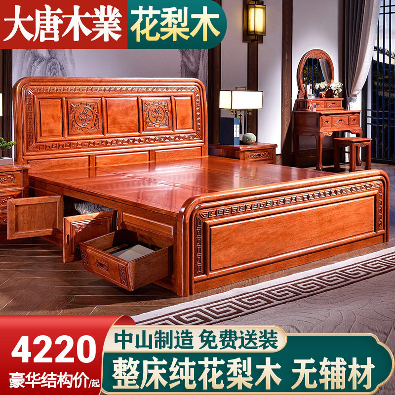 Mahogany bed 1 8 meters double bed pineapple grid all solid wood bedroom full set of big bed rosewood Chinese storage furniture