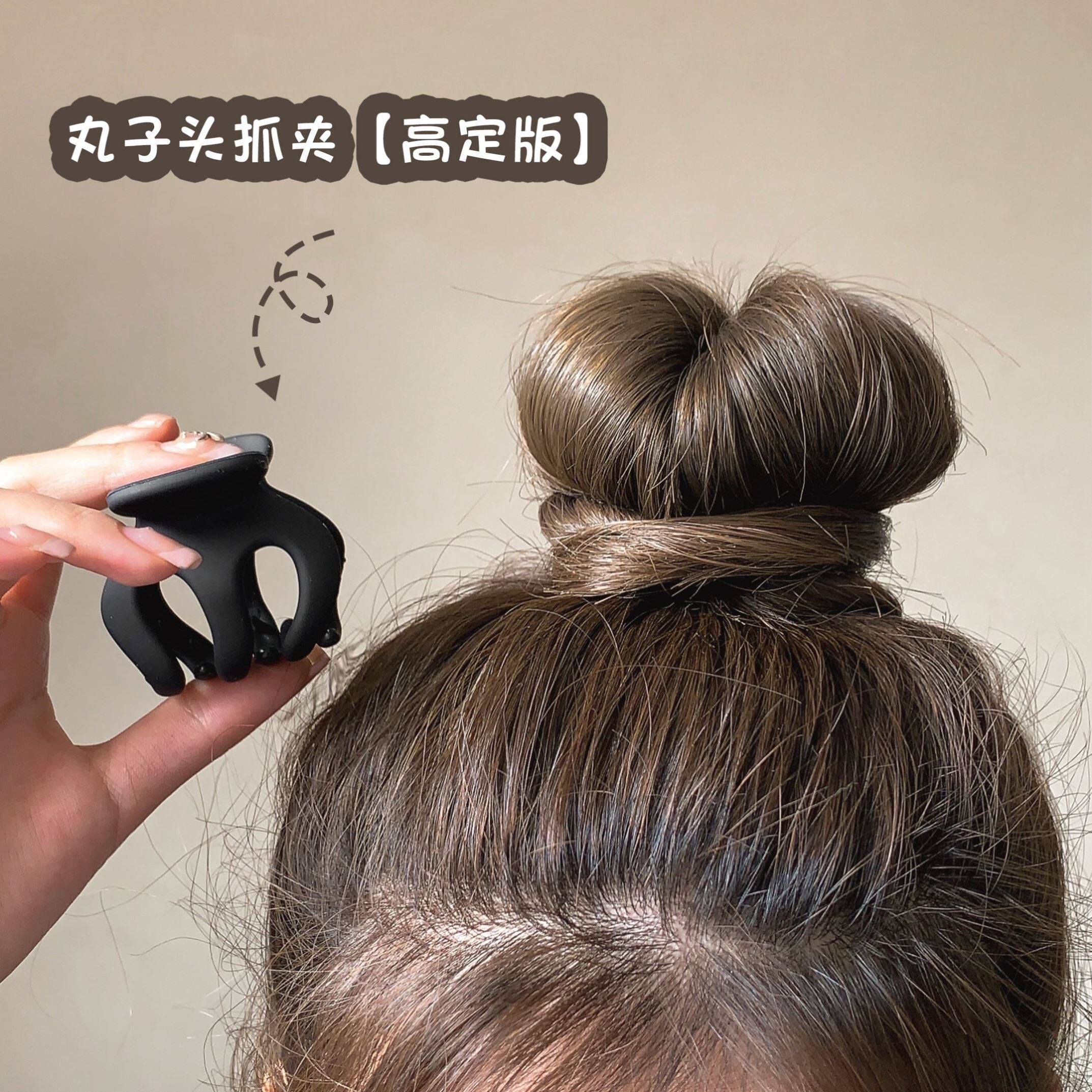 黑色丸子头发夹2024爆款推荐|南瓜夹高马尾抓夹神器,告别扁塌发髻+拯救手残党-cdkey-淘宝好物网