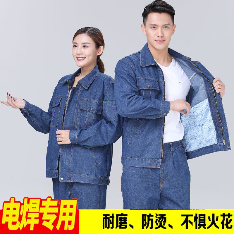 Autumn Winter Jean Welding Worksuit Men Hard Welding Protection Guarantee Long Sleeve Wear Resistance Pants