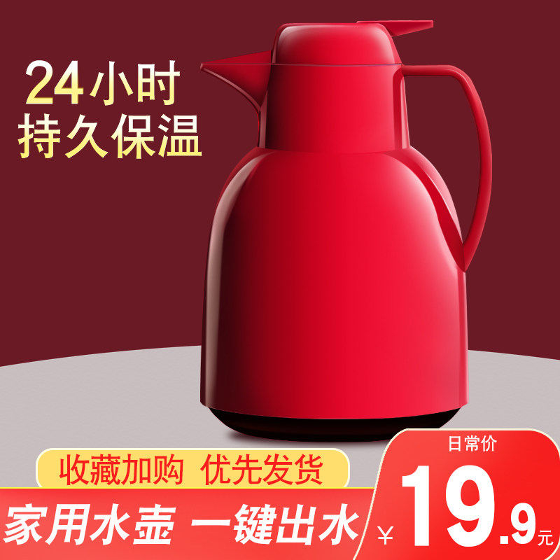 Eurostyle Insulation Pot Home Large Capacity Insulated Bottle Hot Water Kettle Portable Vehicular Heating Kettle Small Warm Bottle Student Dormitory