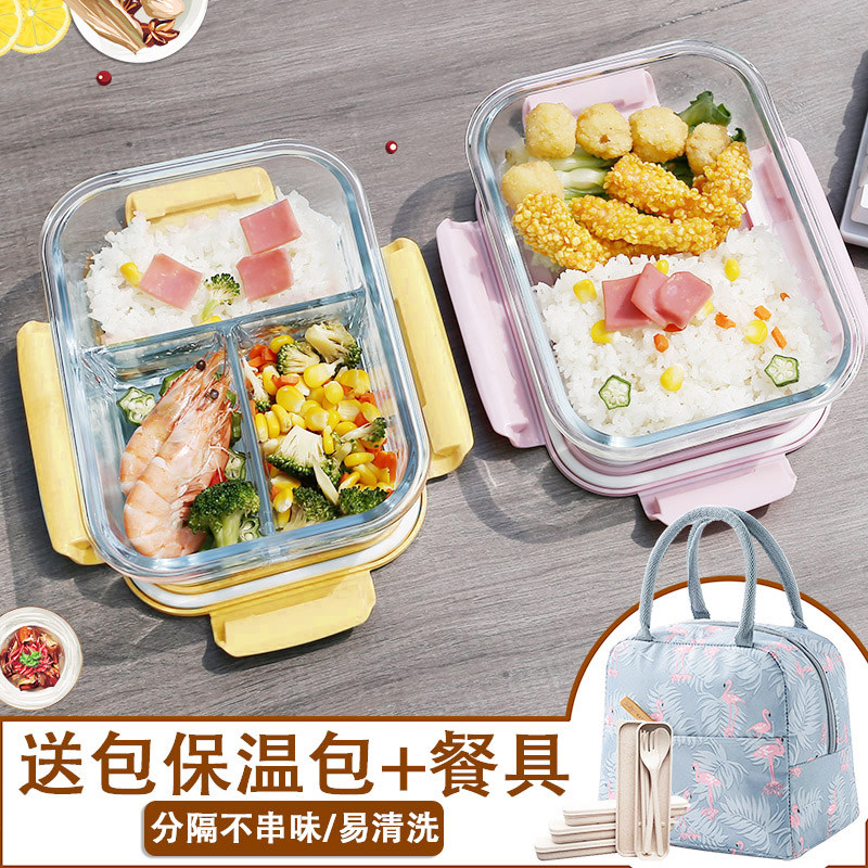 Glass lunch box office worker microwave heating special bowl student lunch box fresh fruit box separated lunch box