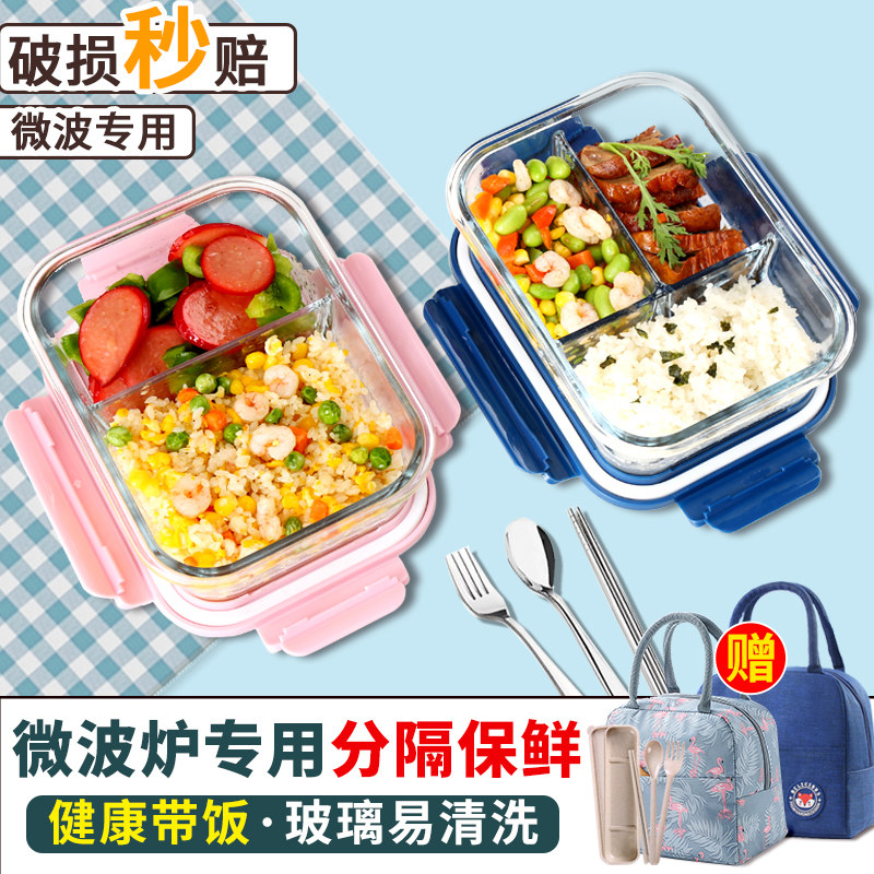 Microwave Oven Heating Glass Lunch Box Refreshing Glass Bowls Office Students Separated Type Lunchbox Meal Kit Women