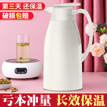 Household heat preservation kettle hot water bottle small Thermos portable large capacity warm bottle car student dormitory warm kettle
