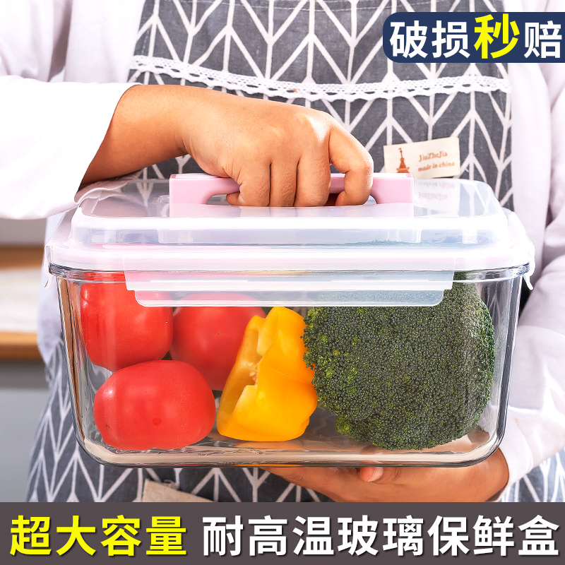 Heat-Resistant Glass Large-Capacity Fresh-Keeping Box for Refrigerator, Microwaveable with Lid, Kitchen Storage Sealed Fruit Box
