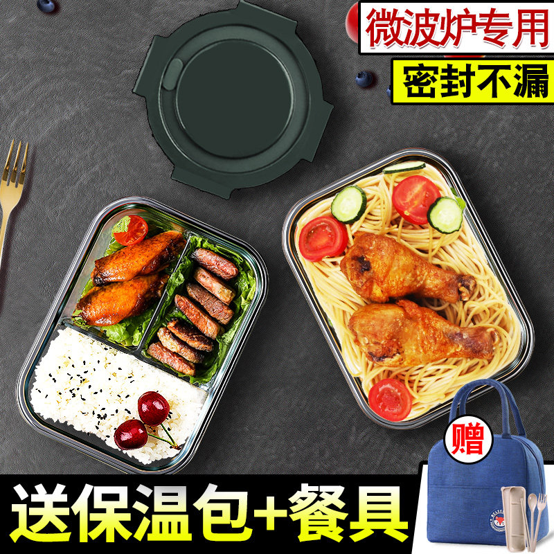 Microwaveable glass lunch box office worker student with lunch box fruit preservation box with lid glass bowl set