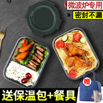 Microwave-heated glass lunch box Office worker students with lunch box fruit fresh-keeping box with lid glass bowl set