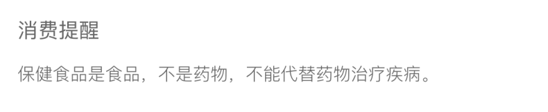 修正酵素芦荟软胶囊60粒