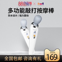 Gentry hand-held massager Shoulder neck waist Whole body vibration beat back Multi-function beat electric vibrator