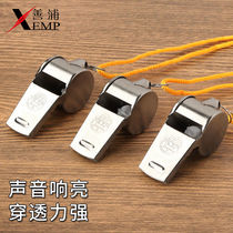 Whistle B1PQ0-Whistle Basketball Game Referee Student Training Stainless Steel Physical Education Teacher Lifesaving