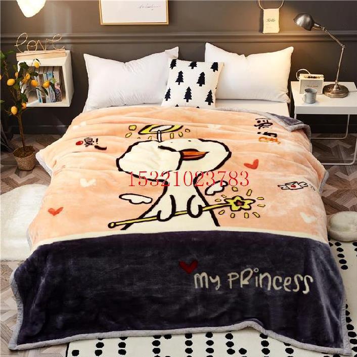 Children's blanket sheets velvet home school cover folding one meter eight wide velvet double layer NAP 1 8m