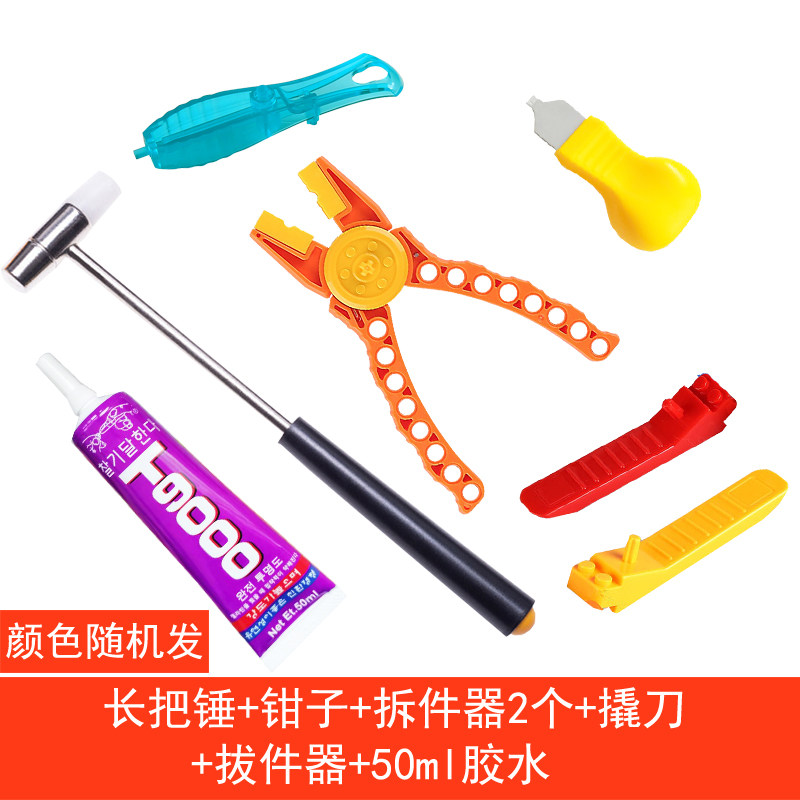 小颗粒积木玩具，绝绝子！拯救手残党，玩到停不下来！