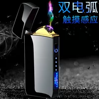 Бизнес черный (ARC)