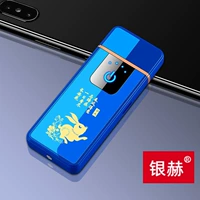 Синий -раббит (специальные предложения NAD)