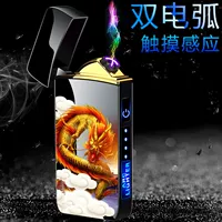 Бизнес черный кайин Шенлонг (ARC)