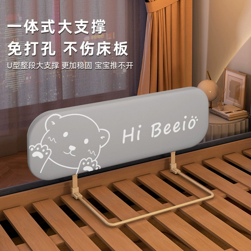 Защитные бортики, защитное детское портативное складное ограждение для путешествий