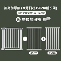 Подходит для ширины двери установки