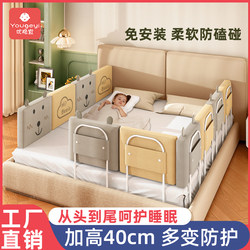 Bed Rail for Infants to Prevent Falls, Child Safety Bed Barrier, Soft-Covered Bed Guardrail, One-Sided Bed Rail, No Installation Required