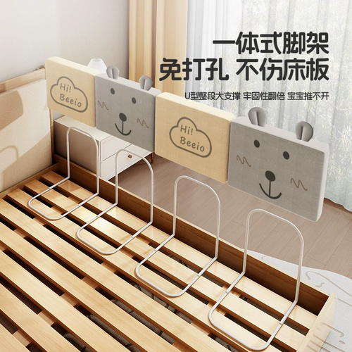 Детские бортики, детский защитный шнурок-держатель для кровати, лента, ограждение, защита при падении