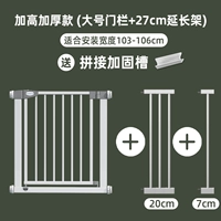 Подходит для ширины двери установки