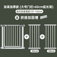Подходит для ширины двери установки