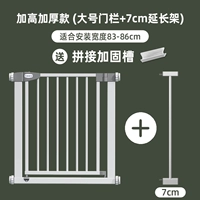 Подходит для ширины двери установки