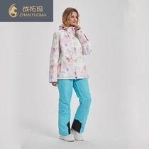 High-end ski suit for women single board and double board outdoor waterproof windproof warm and breathable winter thickened ski equipment ZW