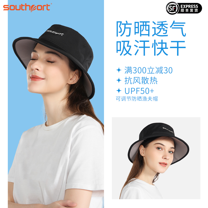Southport Golf Fisherman Hat Women's Breathable Big Brim Sunscreen Hat Men's Summer Anti-UV Sunshade Hat