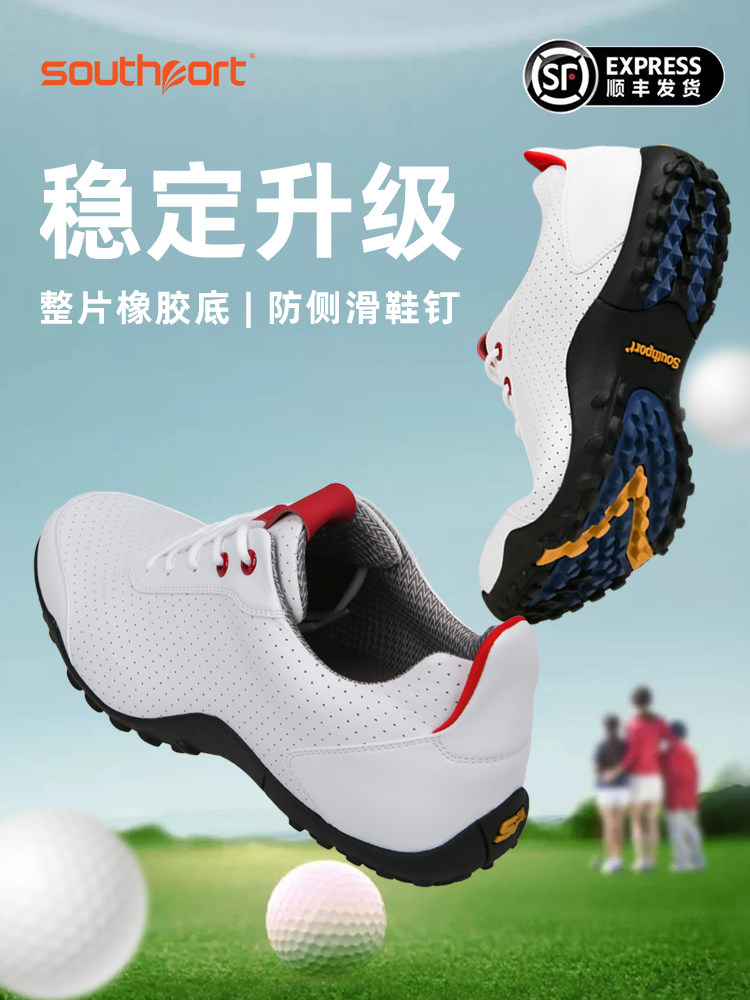 Southport Xibau Golf Shoes Men's Waterproof Shoes Non-nail Anti-Side Slide Soldier Soldier Men's Shoes
