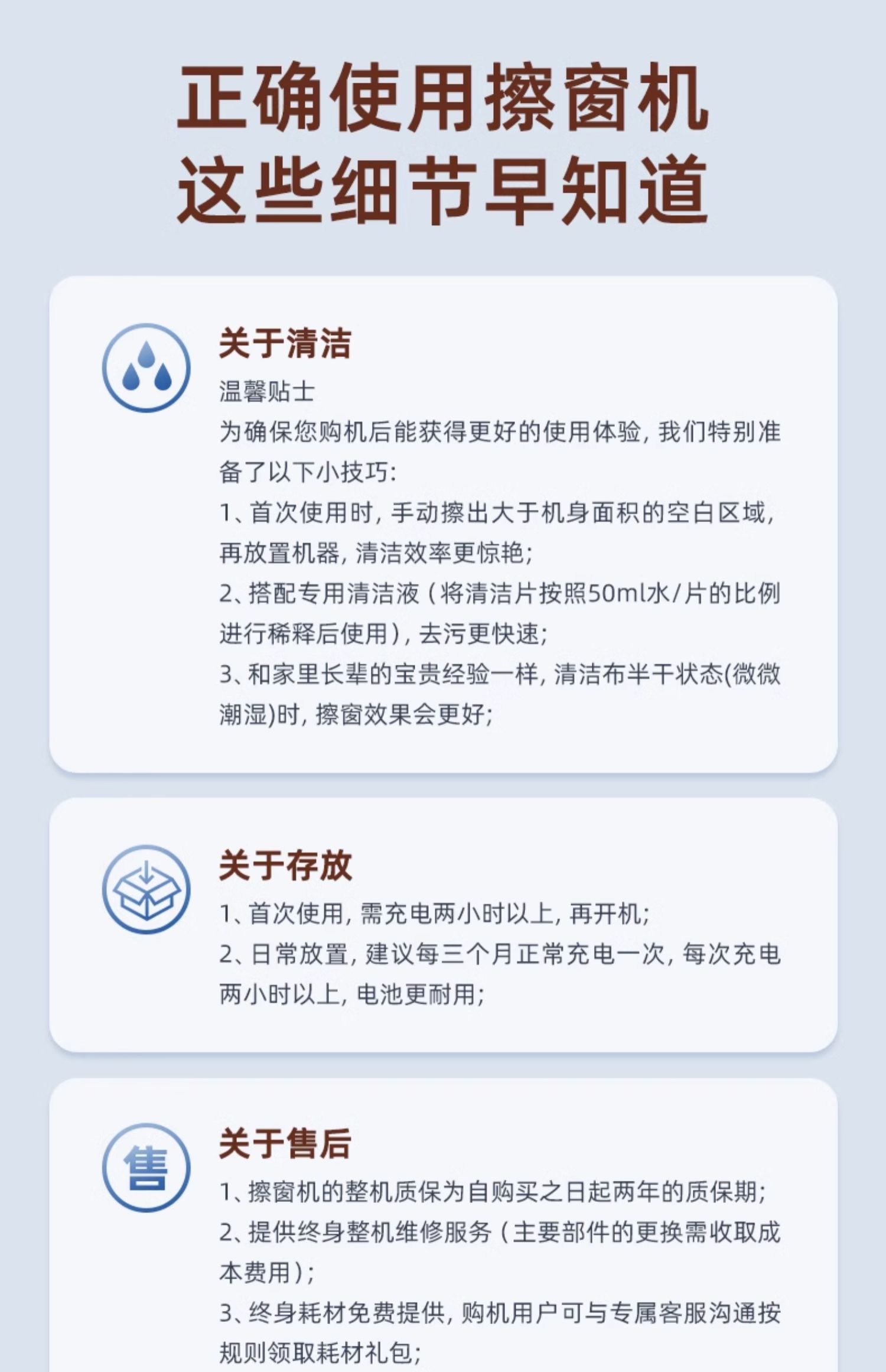 【新品】洒拖派智能喷水擦窗机器人全自动家用擦玻璃神器擦窗户