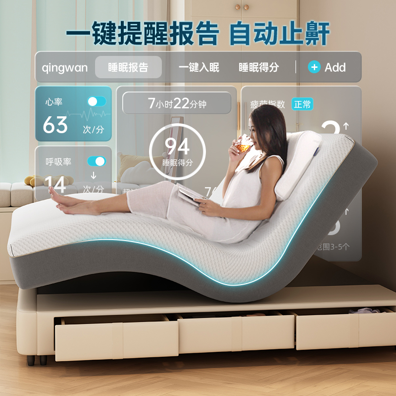 2025 New Smart Bed Electric Smart Mattress Lift Zero-Gravity Fully Automatic Multi-Functional Sleep Aid Electric Bed