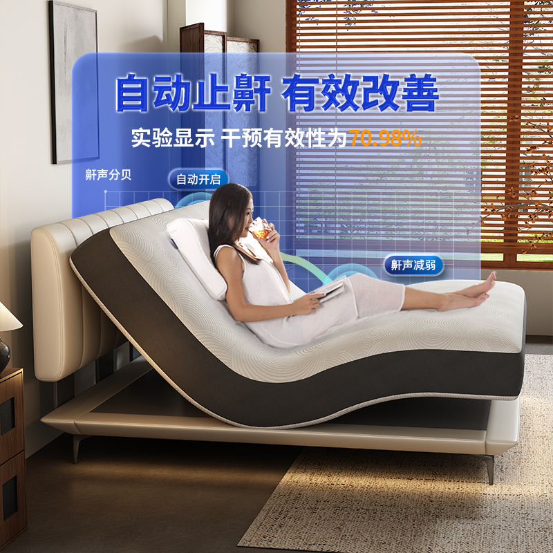 Anti-Snoring Smart Mattress 1.8m Helps Modern Bedrooms Become Multifunctional, Fully Automatic Floating Bed, Fall Asleep in 15 Minutes with One Click