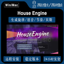 Magic генерирует мелодию и строковые инструменты HouseEngine wael howel ритмы баса