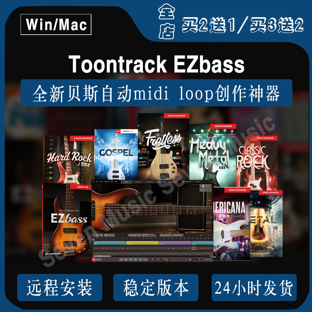 Toontrack EZbass new bass sound source automatic midi loop creation artifact PC MAC