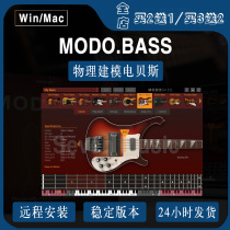 Physical Modeling Electric Bass MODO BASS v1 5 Bass Sound Source Win Mac