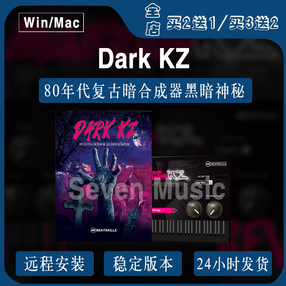 80's Retro Dark Synthesizer Dark Mystic Dark KZ Supports Remote Mount Compatible with MAC WiN